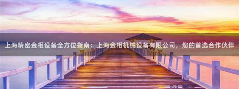 j9九游会体育