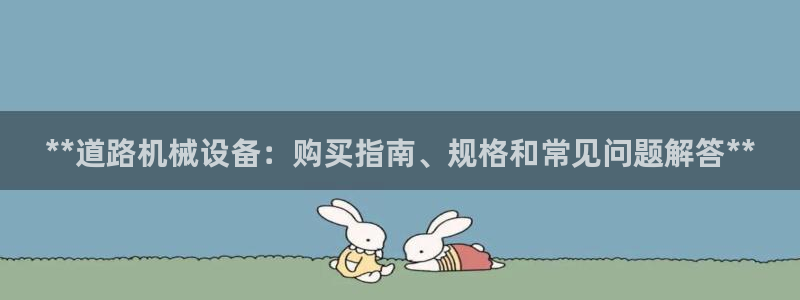 九游会官网可靠的