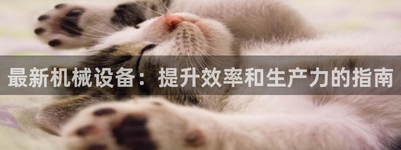 九游会游戏登陆