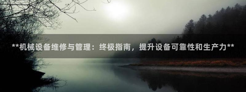九游会客户端官网