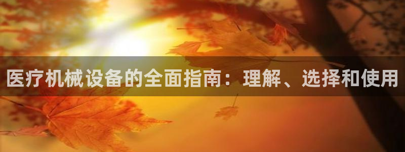 j9九游会app下载