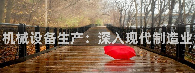 九游会j9官网网站