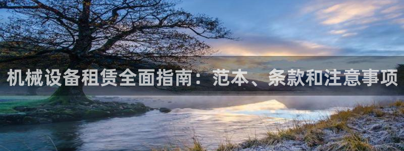 九游会官方网址