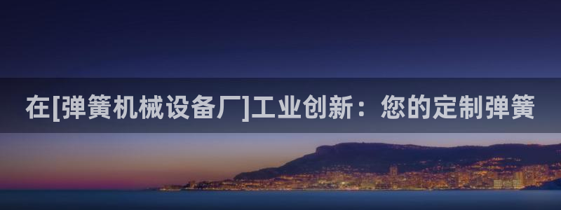 九游会是什么