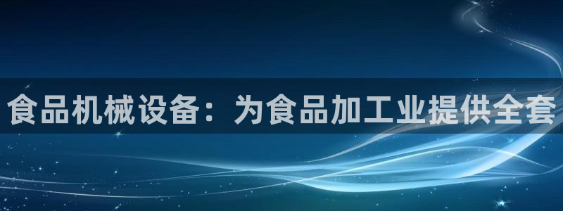 九游会官网可靠的