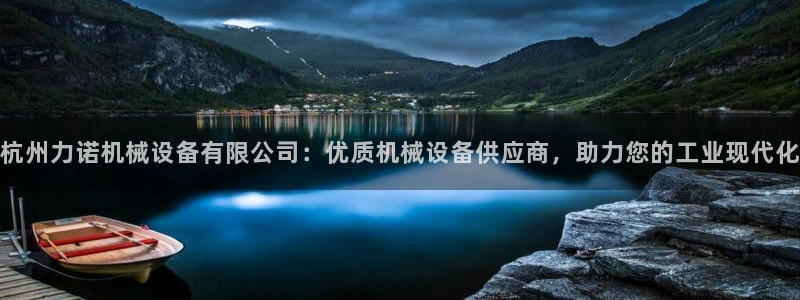 九游会官网地址