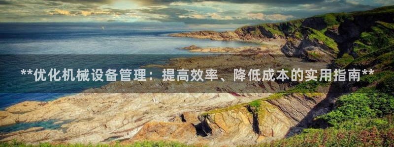 九游会官网jy