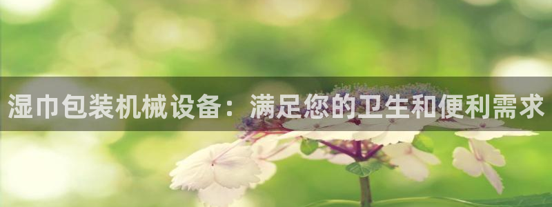 九游会官方平台