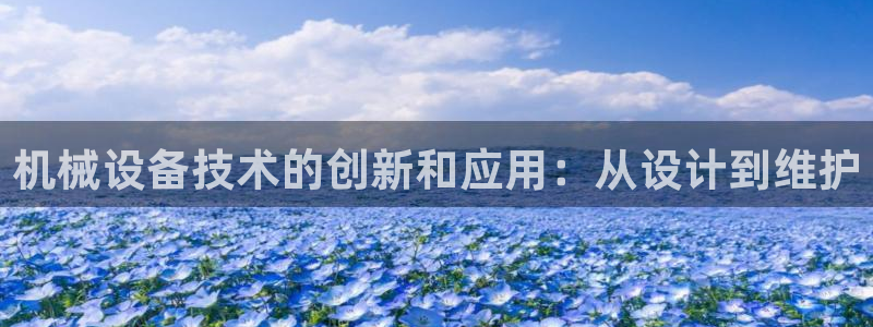 九游会中国j9 09.ag
