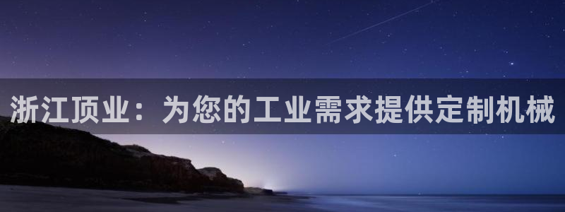 j9九游会app在哪里