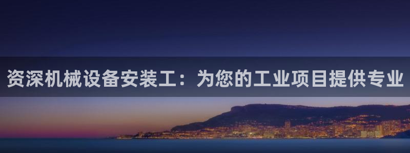 九游会ag首页