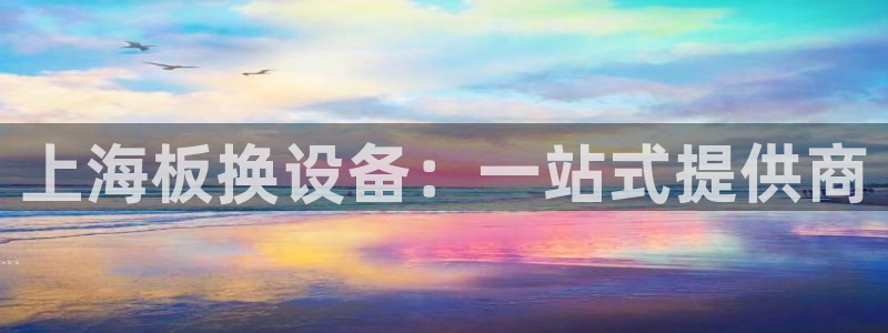 九游会平台老哥俱乐部
