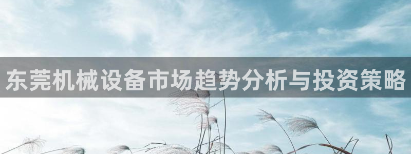 九游会官网登入