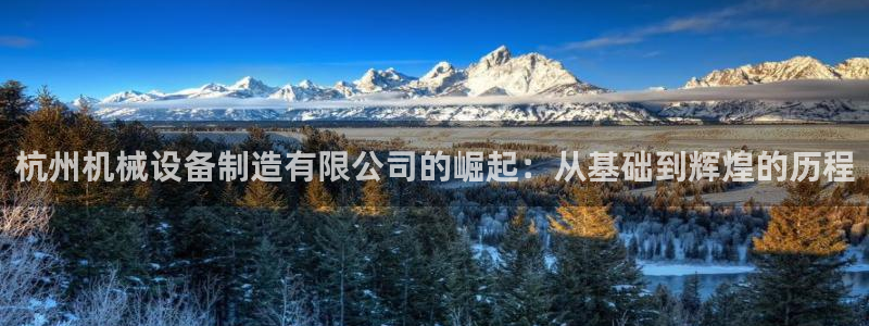 九游会亚洲官网
