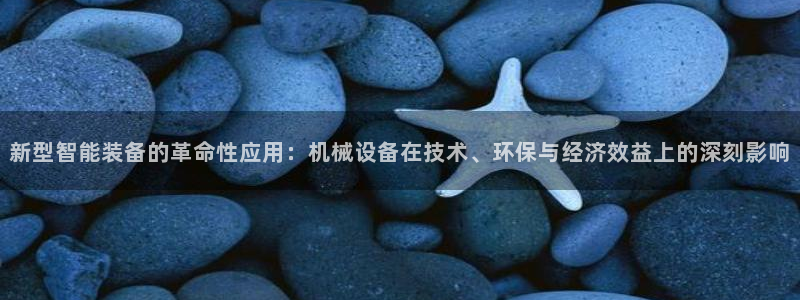 九游会网站网