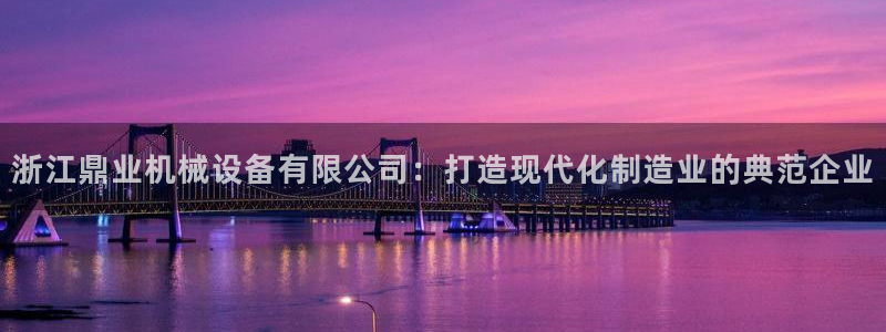 九游j9国际