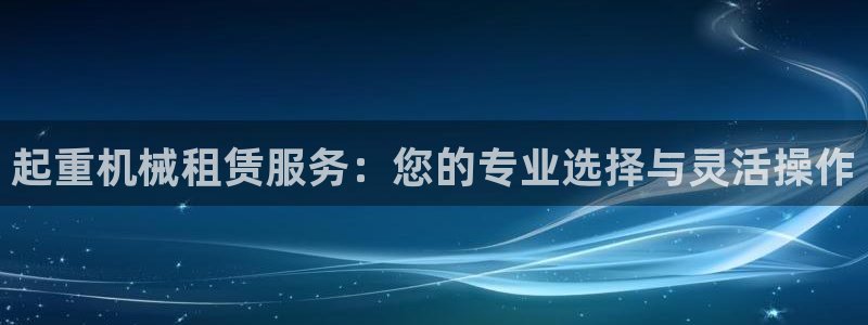 九游会老哥必备的俱乐部交流区论坛