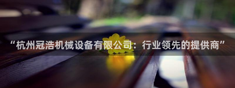 九游会怎么提币