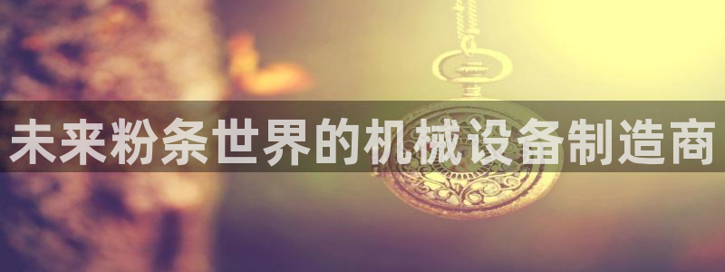 j9官网入口