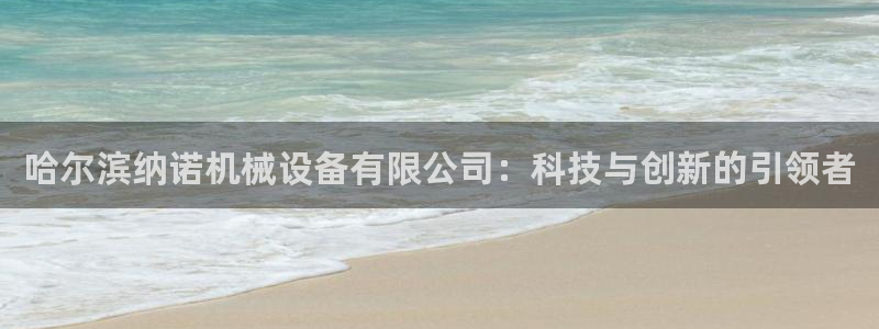 J9九游会官网-真人游戏第一品牌