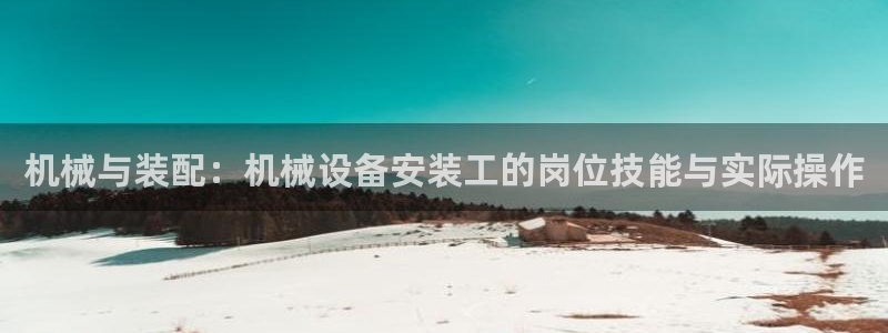 j9首页