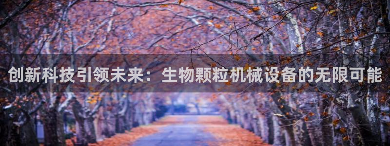 九游会官网真人认证吗