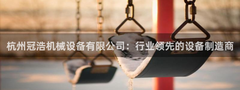 九游会是不是黑网