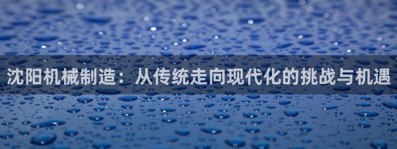 J9九游会旧版