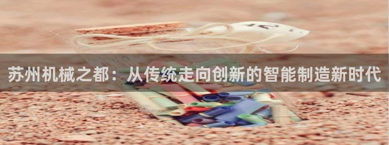 九游会网址多少