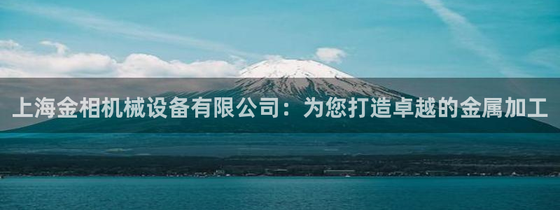 9游会旗舰
