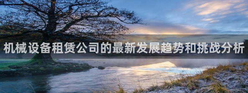 九游会ag登入