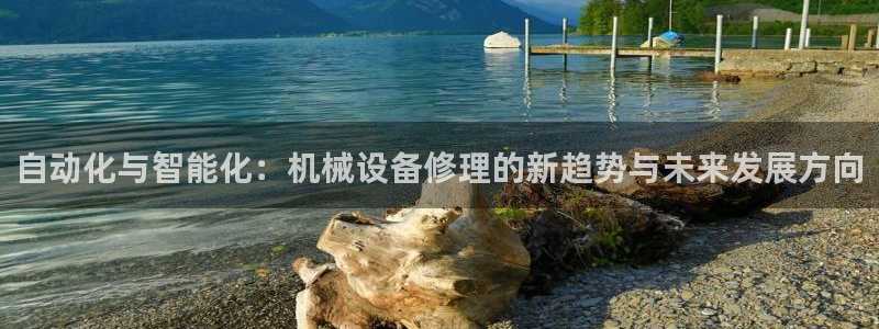 九游会官网下载最新版