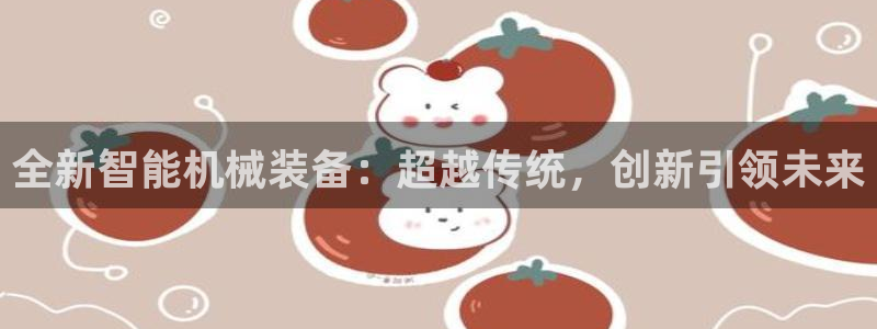 九游会老哥