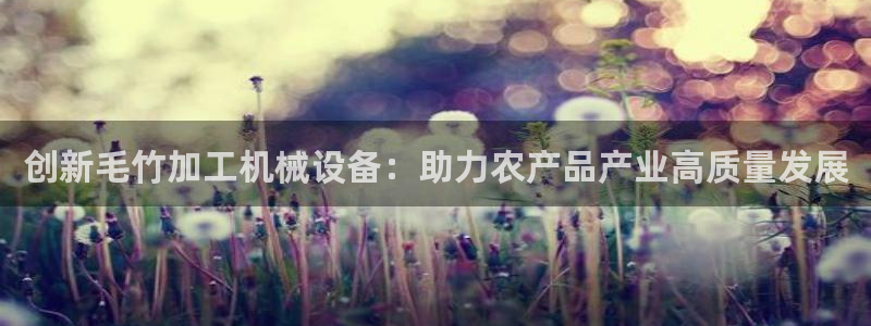 J9九游会手机登录：