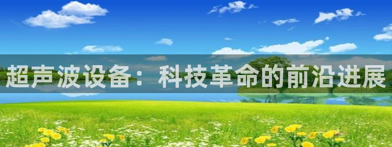 九游会官网地址