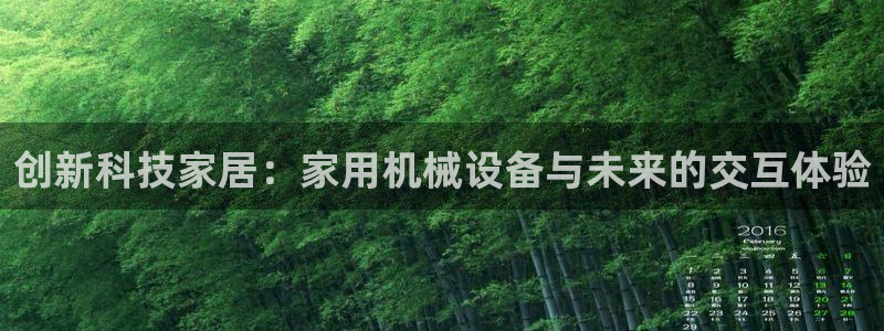 九游会app下载版官网正版