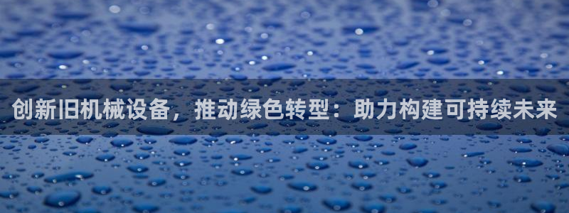 九游会是一个什么网站啊