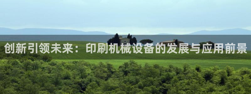 j9九游会老哥俱乐部