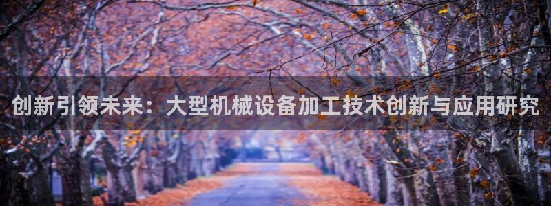 九游会国际厅
