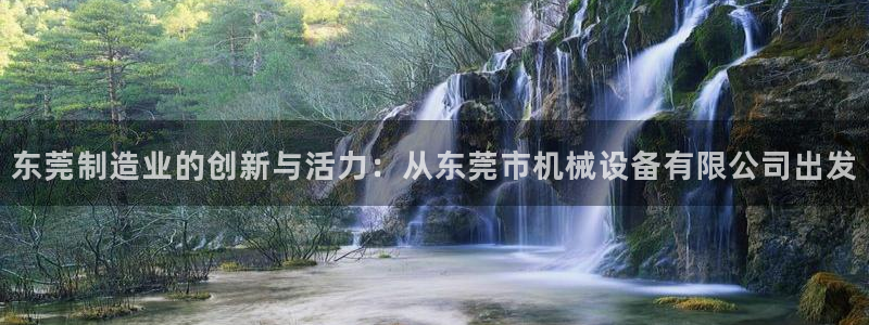 九游会集团网址