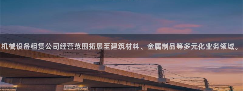 九游会首页