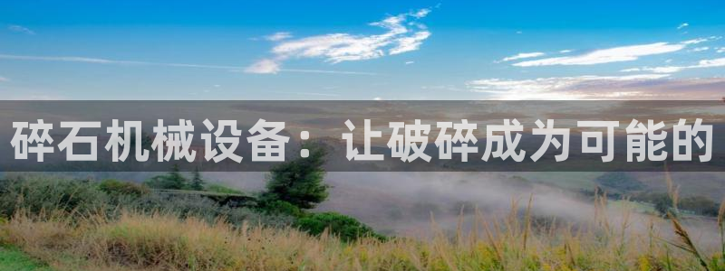 j9九游会首页入口试