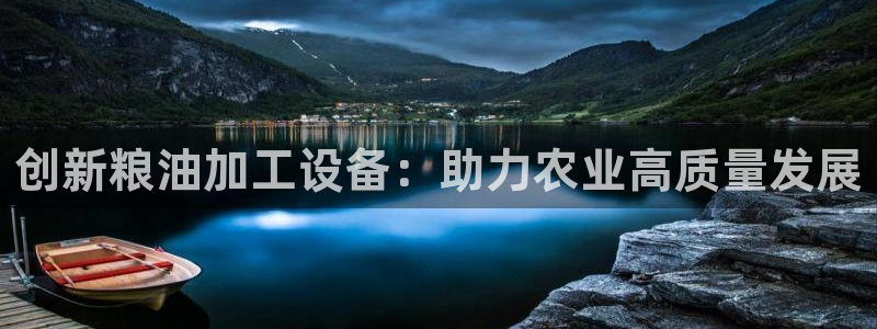 九游会官方网站中心