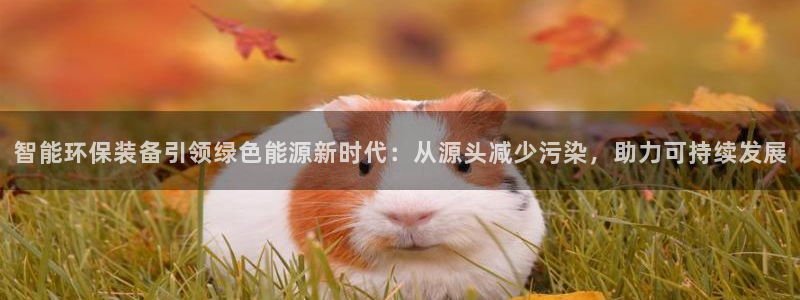 九游会官网登入