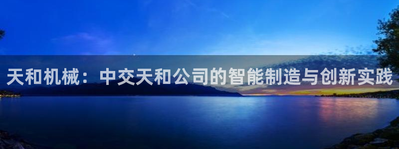 九游会网站网