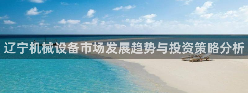 j9九游会平台